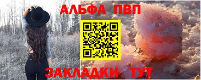 синтетический гашиш Новодвинск