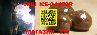 ALPHA PVP Новокубанск