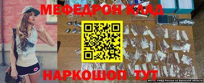 ALPHA PVP Новокубанск