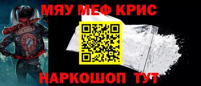МДПВ Наро-Фоминск