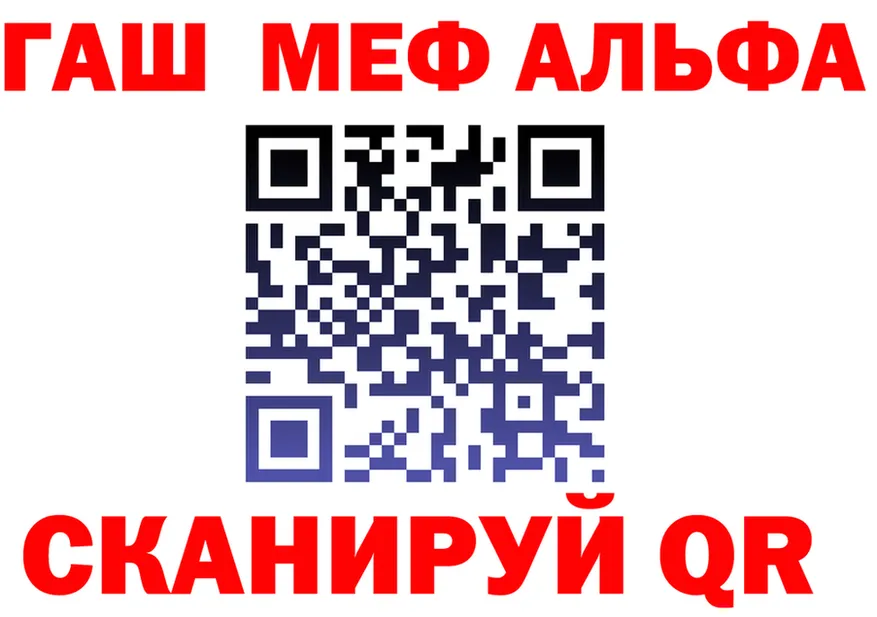 ТГК концентрат ссылки площадка МЕГА Якутск