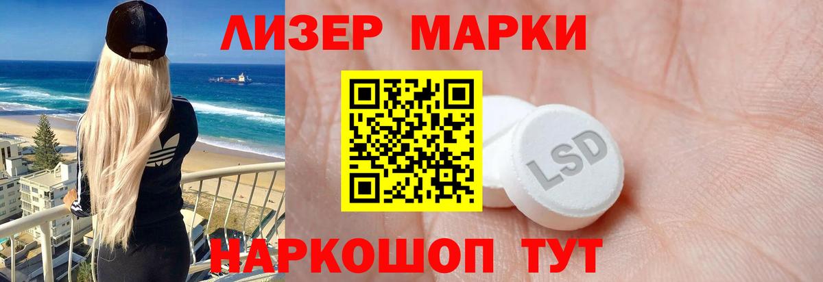 LSD-25 экстази кислота  Вход с VPN  Якутск  LSD-25 экстази кислота 