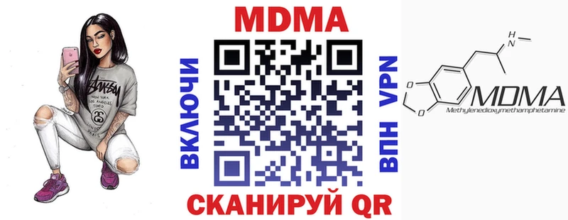 мориарти Telegram  Якутск  МДМА Molly  где продают  