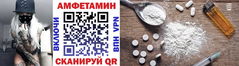 как найти закладки  Якутск  Метамфетамин мет 