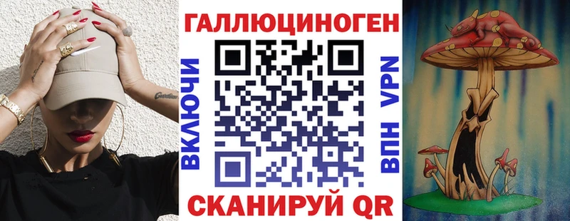 продажа наркотиков  Якутск  Псилоцибиновые грибы Psilocybine cubensis 