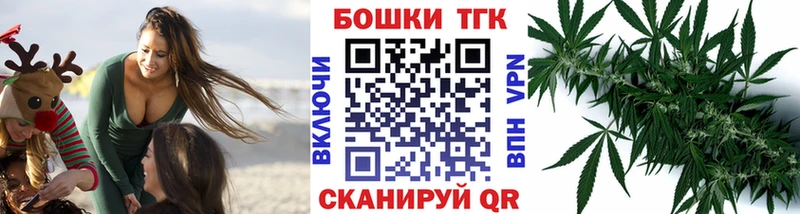 купить наркотики цена Якутск Бошки Шишки MAZAR